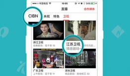 在线看91直播电视,畅享海量直播内容，尽在指尖